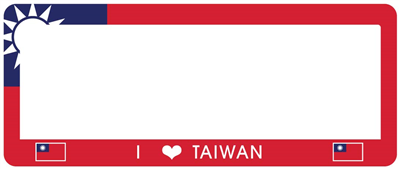 I Heart Taiwan